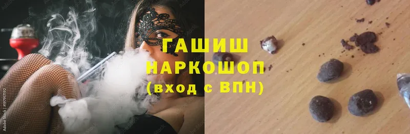 ГАШ Cannabis  Тюкалинск 