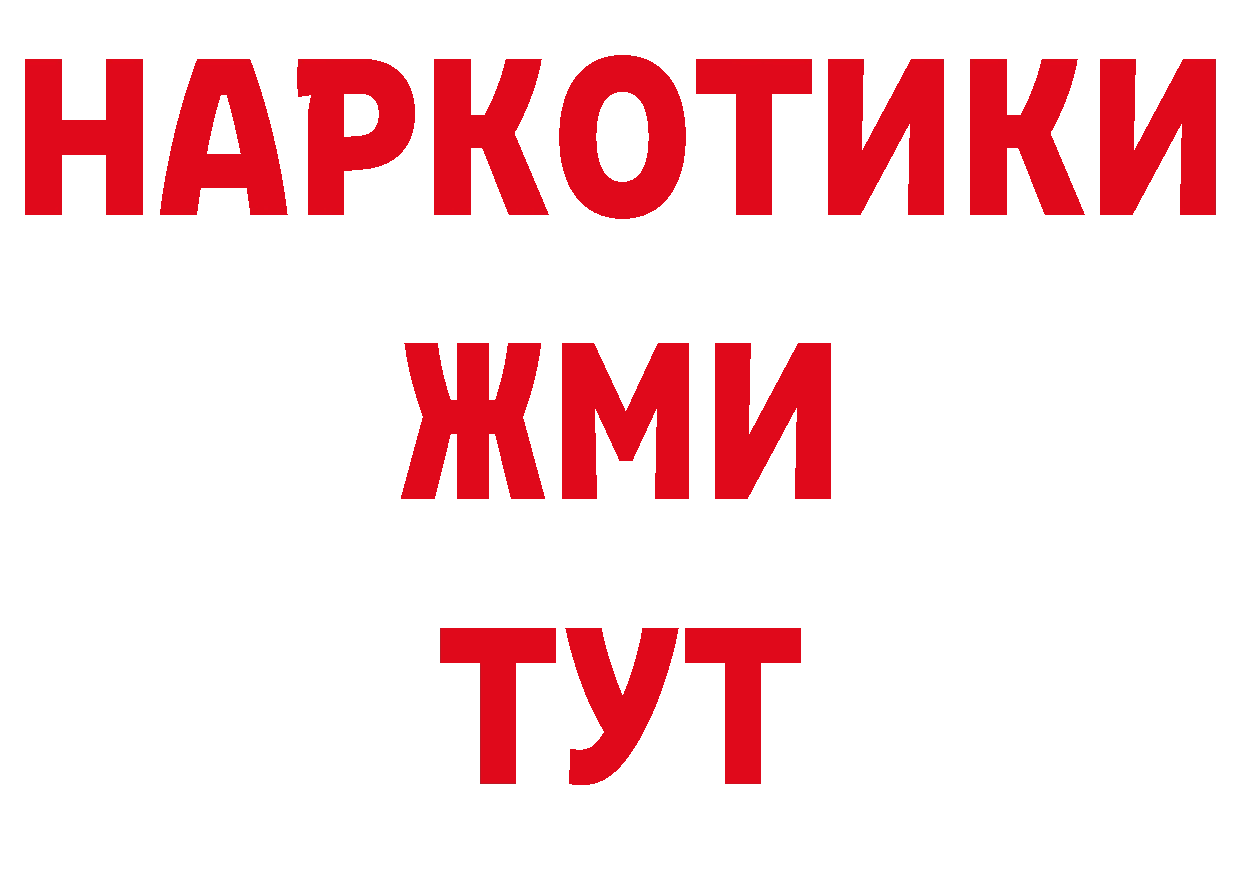 Дистиллят ТГК вейп ссылки нарко площадка гидра Тюкалинск