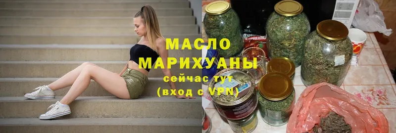 ТГК Wax  купить наркотики цена  Тюкалинск 